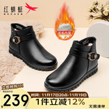 红蜻蜓冬款保暖防滑皮鞋妈妈棉靴加绒短靴中老年棉鞋 WTC42927黑色36