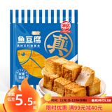 海欣 鱼豆腐260g鱼糜含量≥70%关东煮烧烤麻辣烫火锅食材速食空气炸锅