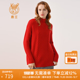 鹿王【全羊绒】羊绒衫女100%山羊绒毛衣针织衫亲肤半高领休闲百搭秋冬 红色 175/92A/110(XL)