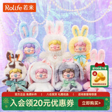 若来（Rolife）Nanci毛绒小兔盲盒玩偶手办生日圣诞礼物女生文创桌面摆件 整盒
