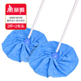 美丽雅拧水拖把普通吸水拖布喜洋洋老式家用宿舍用大号地拖超细纤维整布 拖把(2套拖把) 2杆+2拖头