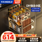 悍高（HIGOLD）拉篮304不锈钢厨房橱柜双层调味篮带阻尼导轨 450柜2层-PDL系列调味篮