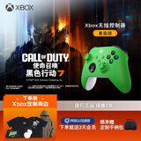 微软（Microsoft）Xbox无线游戏手柄 无线控制器 彩色手柄青森绿 蓝牙 适配Xbox/PC/平板/手机 丝之歌空洞骑士