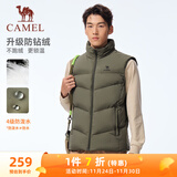 骆驼（CAMEL）三防耐脏羽绒马甲男90%绒子背心外套 J15CW1L0007 深橄榄 XL