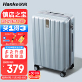 汉客行李箱男拉杆箱女大容量镇店之宝双层拉链密码箱子旅行箱22英寸灰