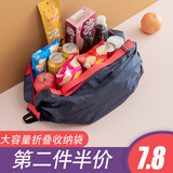 芮丽雅可折叠购物袋旅行收纳袋沙滩包便携大容量手提帆布收纳包环保袋 藏青色【可折叠购物包】可单肩/可手提
