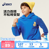 亚瑟士亚瑟士童装卫衣冬季新款男女儿童保暖加厚运动连帽卫衣 8851亚瑟士蓝 150
