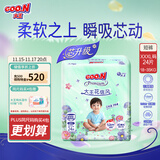 大王（GOO.N）【新升级】花信风拉拉裤XXXL24片(≥17KG)婴儿超薄透气