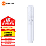 小米（MI）净水器滤芯家用净水机滤芯PP棉前后置活性炭过滤  RO反渗透滤芯适用于600G厨下式/400G 【4号】后置活性炭滤芯适用400G/600G