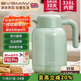 宝威玛（BVGMAV）保温壶英国 家用保温水壶 大容量不锈钢热水壶保温高档保冷瓶1.6L