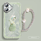 威恺 适用苹果17手机壳iphone17保护套全包防摔男女款创意保护壳闪粉镜羽纱壳气球小熊配手链