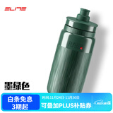 SHIMANO新款FLY TEX自行车骑行水壶运动水壶公路山地车水杯轻量 墨绿色 550ml