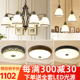 格蕴美式吊灯客厅灯现代简约大气卧室餐厅灯北欧铁艺欧式家用灯饰灯具 套餐1(五件套 3室2厅)