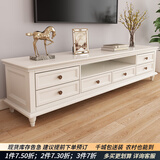 方寸毫厘电视柜 美式实木电视柜家具客厅视听柜子多抽屉电视机柜影视柜 实木电视柜2.4米 定制象牙白