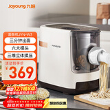 九阳（Joyoung）面条机 家用智能全自动面条机 快速出面 6套模具 易清洗电动压面机 JYN-W3