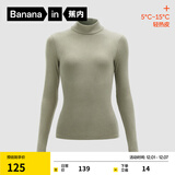 蕉内轻热皮女士薄暖肌底衣亲肤百搭保暖内衣上衣秋衣打底衫高领 【高领】洛绿 S