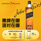 尊尼获加（JOHNNIE WALKER）洋酒 12年黑方黑牌1000ml 苏格兰调和型威士忌无盒