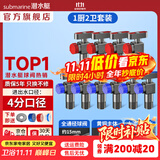 潜水艇（Submarine）大流量角阀全铜主体大流量球阀全开角阀四/4分燃气热水器球阀奶油 10只：6冷4热（1厨2卫套装）枪灰