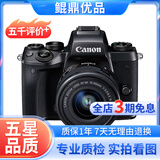 Canon佳能M50 EOS M3 M5 M50二代 M6 M100 M200 二手微单相机 佳能 M50二代+15-45套机【黑色】 99新