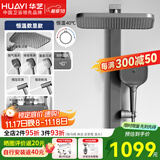 华艺（Huayi）卫浴数显淋浴花洒全套置物花洒淋雨器喷头花洒花洒增压淋浴器花洒 恒温-四功能-数显-大置物239097D