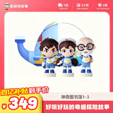 凯叔讲故事故事机早教机神奇图书馆1-3部启蒙益智早教玩具男孩女孩生日礼物