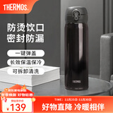 膳魔师（THERMOS）保温杯不锈钢水杯儿童男女士杯子车载水杯生日礼物定制团购JNL 进口JNL-503炫酷黑 500ml