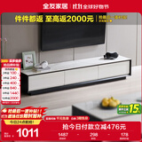 全友家居 电视柜现代简约岩板电视柜落地客厅家具储物收纳柜子