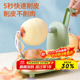 拜杰削苹果神器苹果削皮器削皮器削皮神器削苹果机苹果去皮机削皮刀