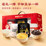 创帝谷物礼盒黑芝麻核桃桑葚粉薏米山药糊送长辈老人营养年货滋补食品