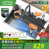 JOMOW加厚厨房大单槽一体盆不锈钢洗菜盆家用洗碗池HN5 套餐D-80*46*22【圆形抽拉龙头】