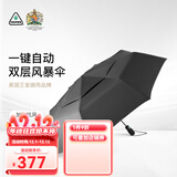 富尔顿fulton进口雨伞男大号自动折叠加大双人双层伞商务黑色抗风雨伞情人节礼品 双层加大自动折叠风暴伞