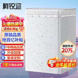 柯锐迩波轮洗衣机罩子防水防尘阳台防晒罩8公斤海尔小天鹅TCL松下小米上开盖全自动洗衣机通用罩衣盖布垫