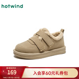 热风（Hotwind）女鞋雪地靴加绒保暖勃肯鞋居家通勤秋冬新款外穿魔术贴乐福鞋棉鞋 08杏色 35 (225mm)