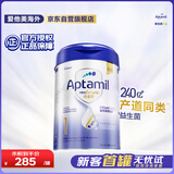 爱他美（Aptamil）白金致亲港版 婴儿配方营养奶粉1段（0-6个月） 900g