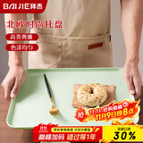 拜杰长方形水果托盘茶盘家用果盘早餐盘收纳盘客厅零食盘大号浅绿色