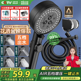 四季沐歌（MICOE）黑色增压淋浴花洒喷头套装 浴室淋浴头花洒手持花洒三件套HS125