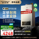 史密斯（A.O.SMITH）16升精钢燃气热水器 国家补贴 1级静音 恒温大水量 抗风防冻 JSQ31-TEW 更安全更安静 以旧换新