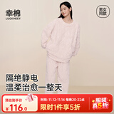 幸棉（LUCKMEEY）珊瑚绒家居服套装麻花绒长毛绒保暖可外穿睡衣情侣款厚防静电秋冬 女款 温柔粉 L （女110-140斤/男120-140斤）