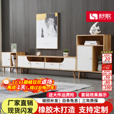 舒歌电视柜实木落地茶几组合小户型客厅抽屉电视机组合柜电视柜全实木 白色 1.8米电视柜+高矮边柜组合