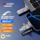 海康威视（HIKVISION）128GB 固态U盘双接口手机U盘Type-C/USB3.2读速520MB/s华为苹果Iphone16电脑大容量高速优盘S500