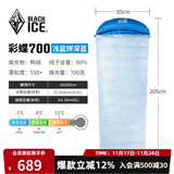 黑冰（BLACKICE）新标准【彩蝶系列鸭绒信封式羽绒睡袋】户外露营防风成人睡袋 彩蝶700(新标准)/浅蓝拼深蓝