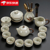 祥业汝窑功夫茶具整套装家用高档陶瓷泡茶壶盖碗茶杯茶盘会客商务礼品 西施壶盖碗八杯 13头