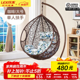 乐系（LEXI） 吊椅双人鸟巢秋千吊篮家用室内阳台吊兰户外吊床藤椅摇篮椅躺椅 单人咖啡色细藤加大号 静音款