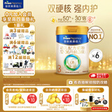 美素佳儿（Friso）皇家幼儿配方奶粉 3段（1-3岁幼儿适用）乳铁蛋白 (新国标) 皇家3段 800g 6罐 【专享】