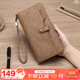 马莎兰缇（MashaLanti）钱包男士长款拉链钱夹大容量手拿零钱包高级感银行卡卡包生日礼物