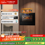 方太（FOTILE）【美丽的悬浮星空屏】嵌入式蒸烤箱一体机EP1 国补 智能蒸烤炖脱脂炸多合一55L大容量 蒸箱烤箱