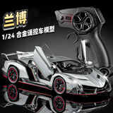 林泰（linted）超大遥控汽车儿童遥控车无线充电动男孩玩具儿童玩具车漂移车赛车 兰博基尼毒药灰色-22cm带声光+合金车身+多开门