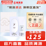 后（The history of Whoo） 洗面奶180ml泡沫洁面乳女男氨基酸洁颜膏深层清洁去角质去痘黑头 后润白去角质套装2件套 200ml