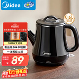 美的（Midea）电热水壶 双层防烫烧水壶热水壶煮茶器电茶炉大功率环形速热全钢无缝内胆MK-PCE071