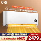 小米（MI）米家 2匹 新一级能效 巨省电 变频冷暖  壁挂式挂机 KFR-50GW/N2A1 整机十年质保
